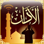 Logo of Azan MP3 android Application 